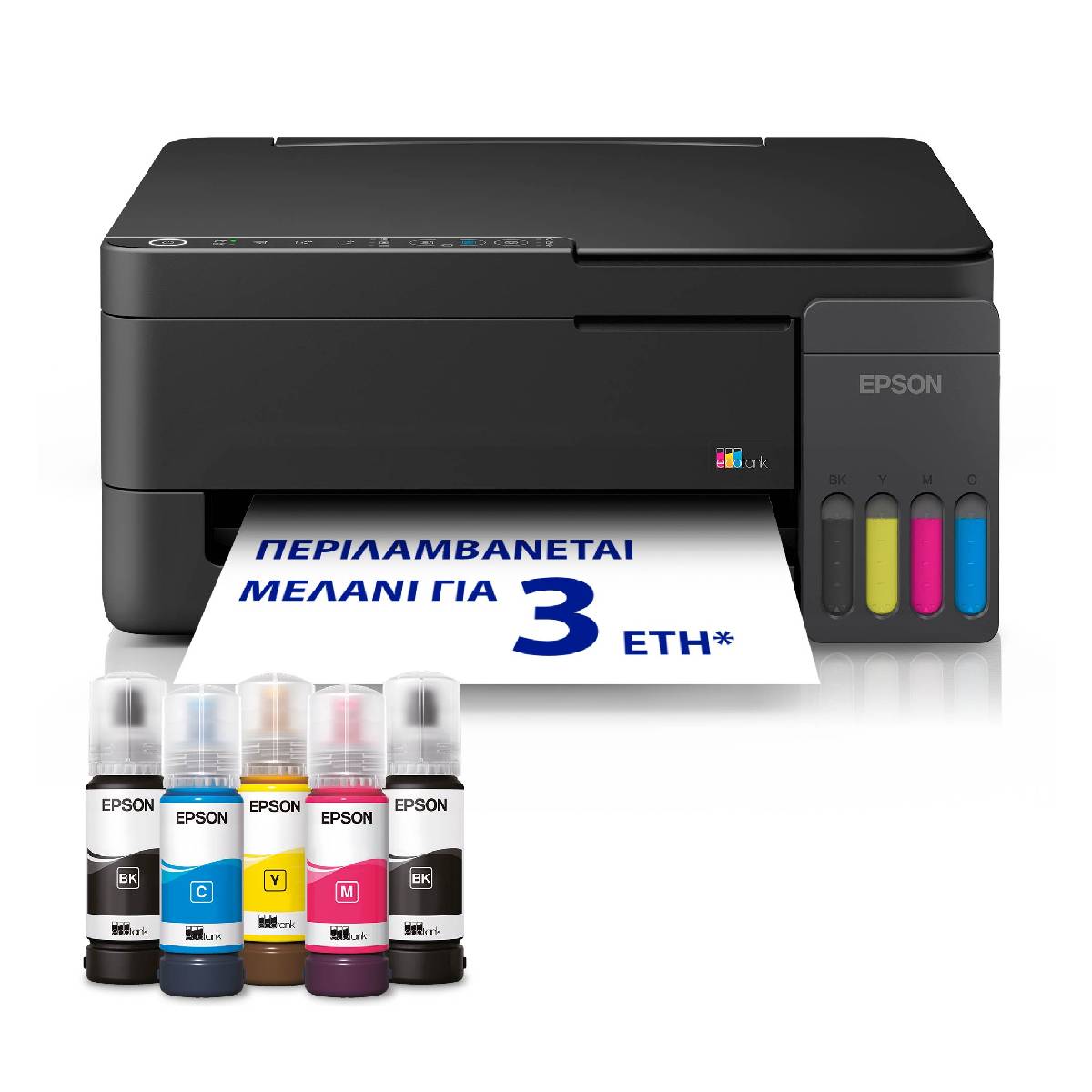 EPSON Printer All-In-One EPSON Ecotank L3350 C11CL62409 black