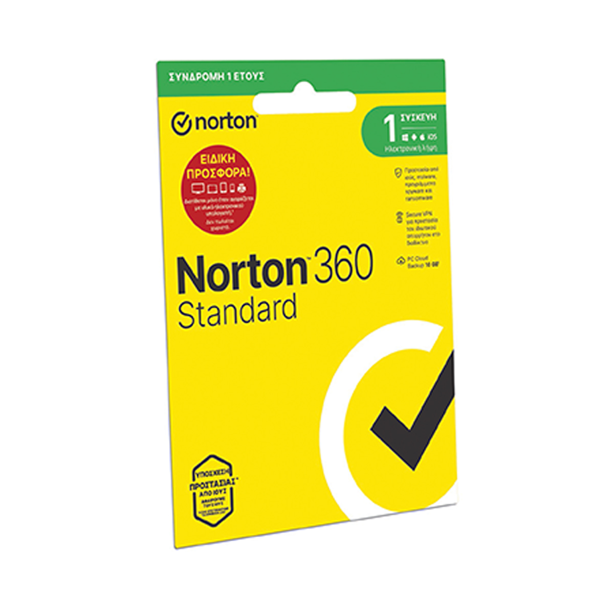 Norton 360 Standard 10GB 1 User 1 Year