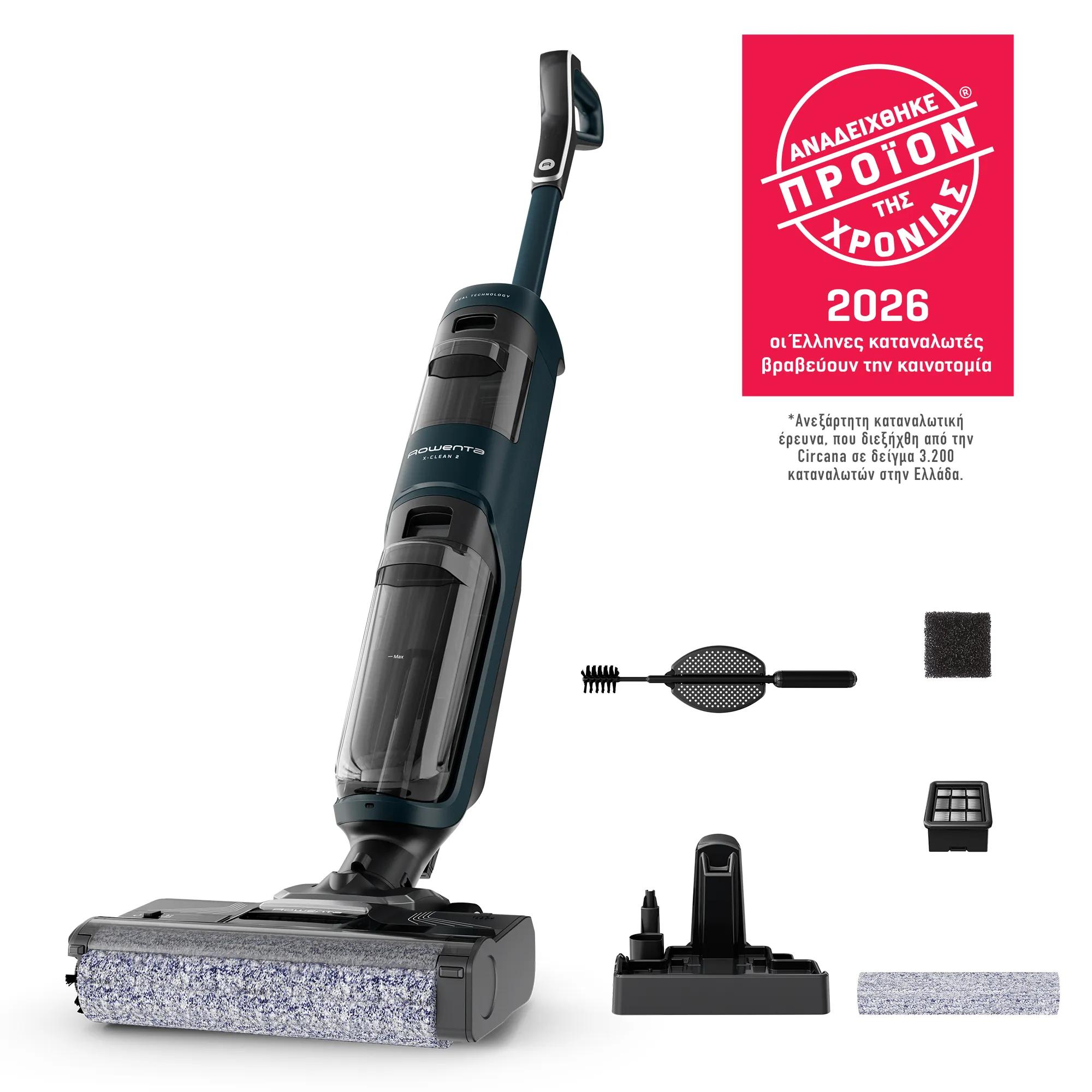 Rowenta X-Clean 2 Wet & Dry GZ2251E0