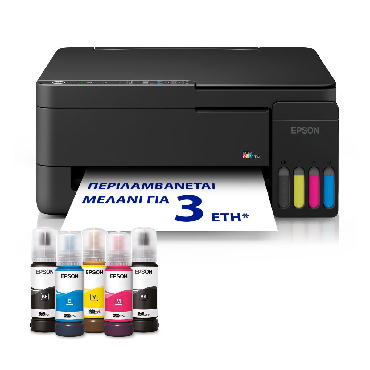 Epson Printer All-In-One Epson Ecotank L3352 C11CL62426 Black