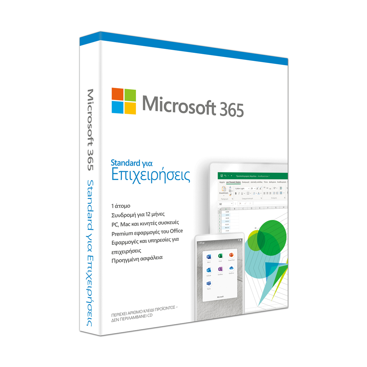 Microsoft 365 Business Standard 1 Person 1 Year