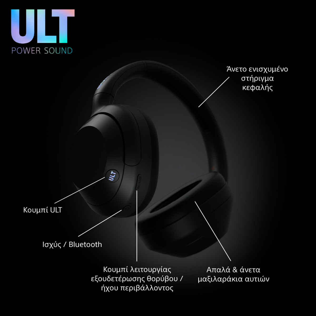 美品】【ラストセール】SONY ULT POWER ブラック ケース付き 美品】【ラストセール】SONY ULT POWER ブラック ケース付き