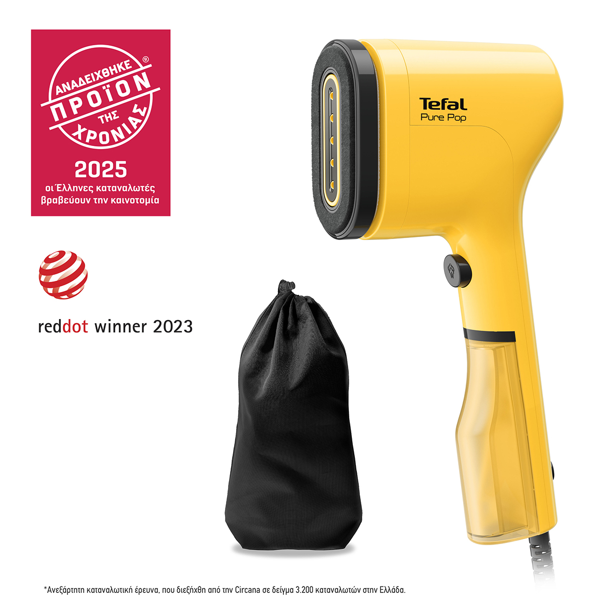 TEFAL DT2026 Pure Pop Σύστημα Σιδερώματος Χειρός, Κίτρινο