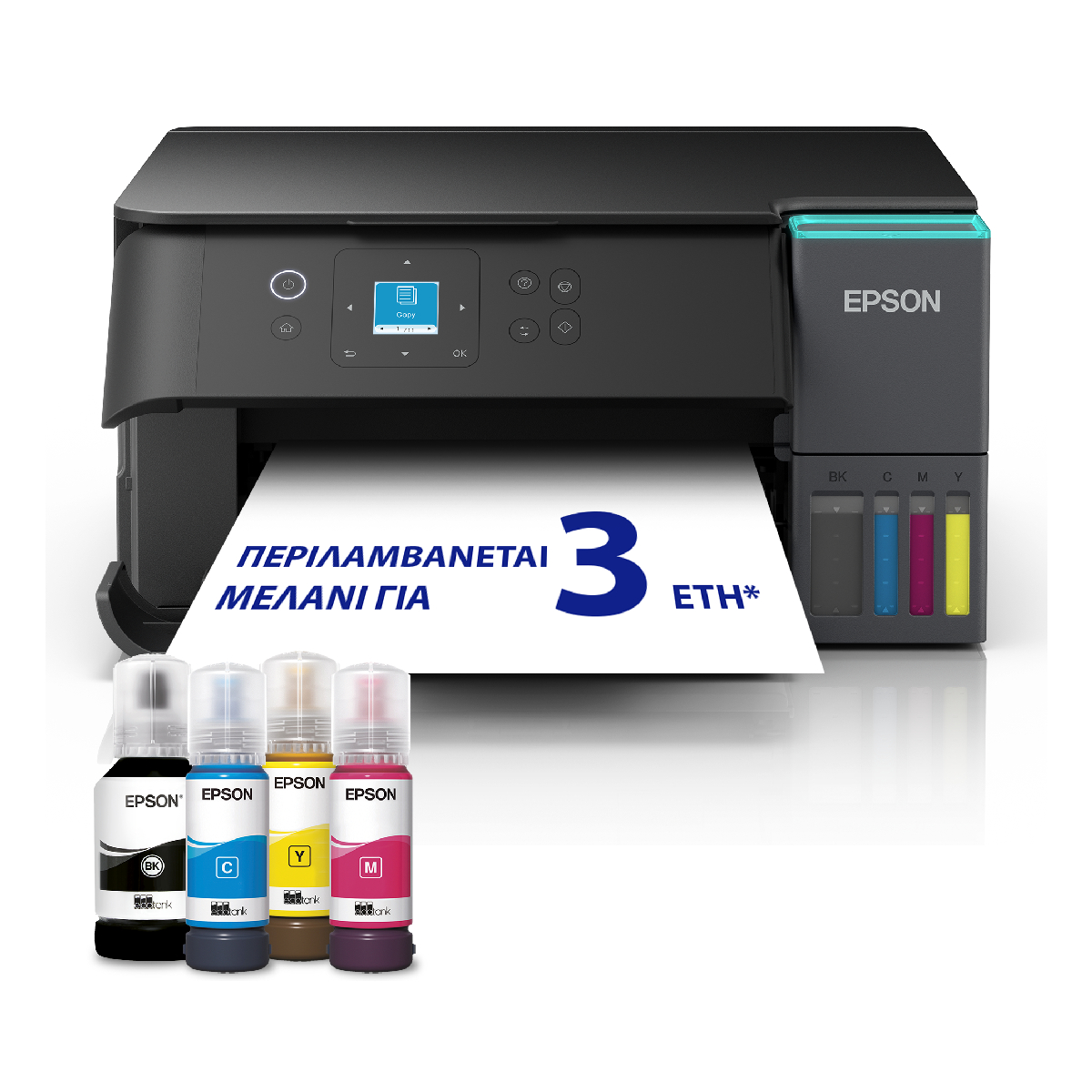 EPSON EcoTank L4360 Εκτυπωτής All-in-One