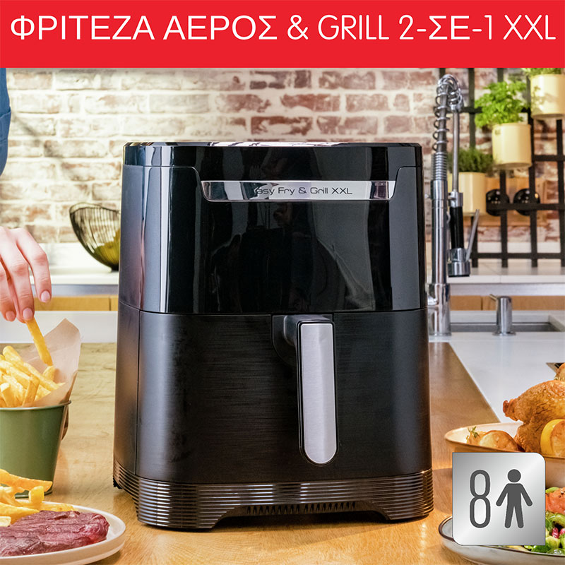 Moulinex Easy Fry XXL EZ8018 - Freidora de Aire 2 en 1 para Freír o a la  Parrilla