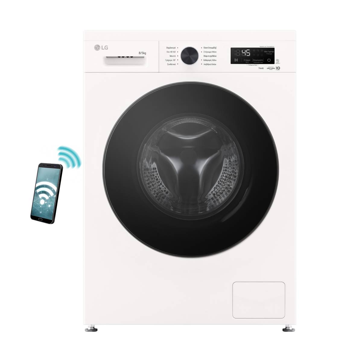 LG W4X1085NWB 8Kg/5Kg