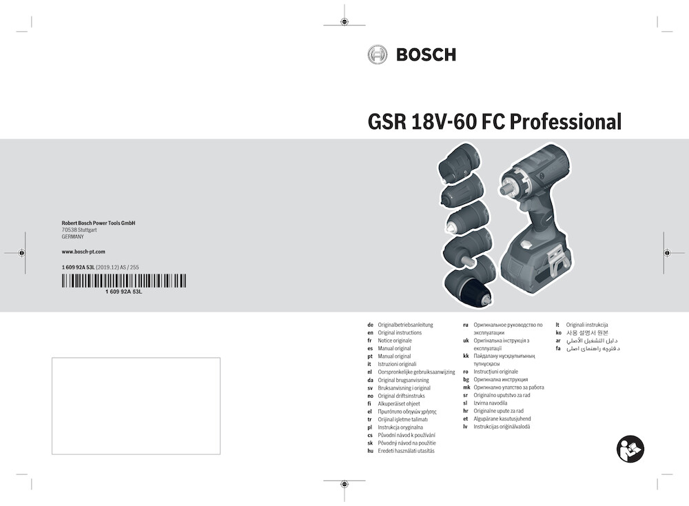 Brukerveiledning gsr-18v-60-fc-sheet 6495181