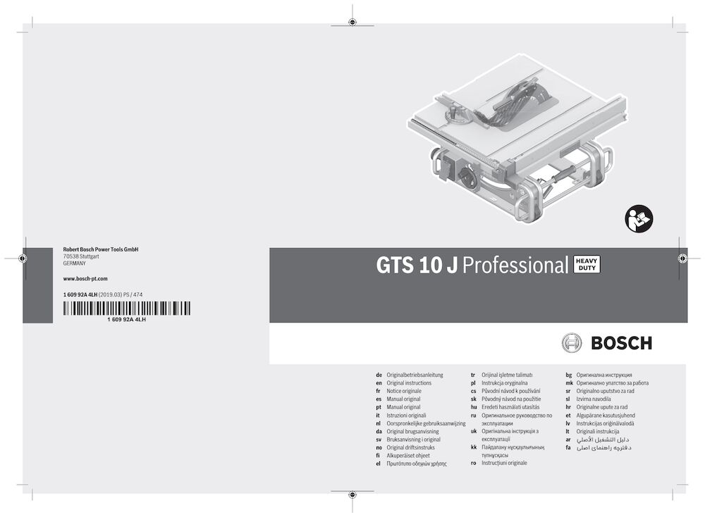 6454488 MANUAL