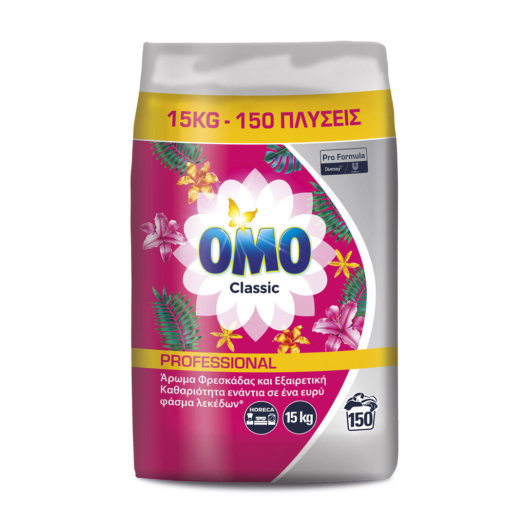 Omo Classic Professional 15kg - Απορρυπαντικό σε σκόνη - αποτελεσματικό από τους 30 °C