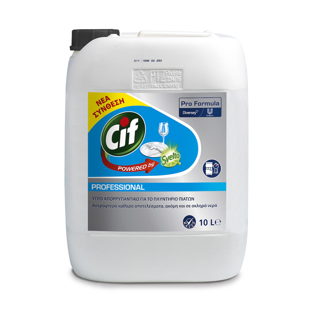 Cif Professional Liquid 10L - Υγρό απορρυπαντικό για όλους τους τύπους πλυντηρίων πιάτων. Κατάλληλο για σκληρά νερά.