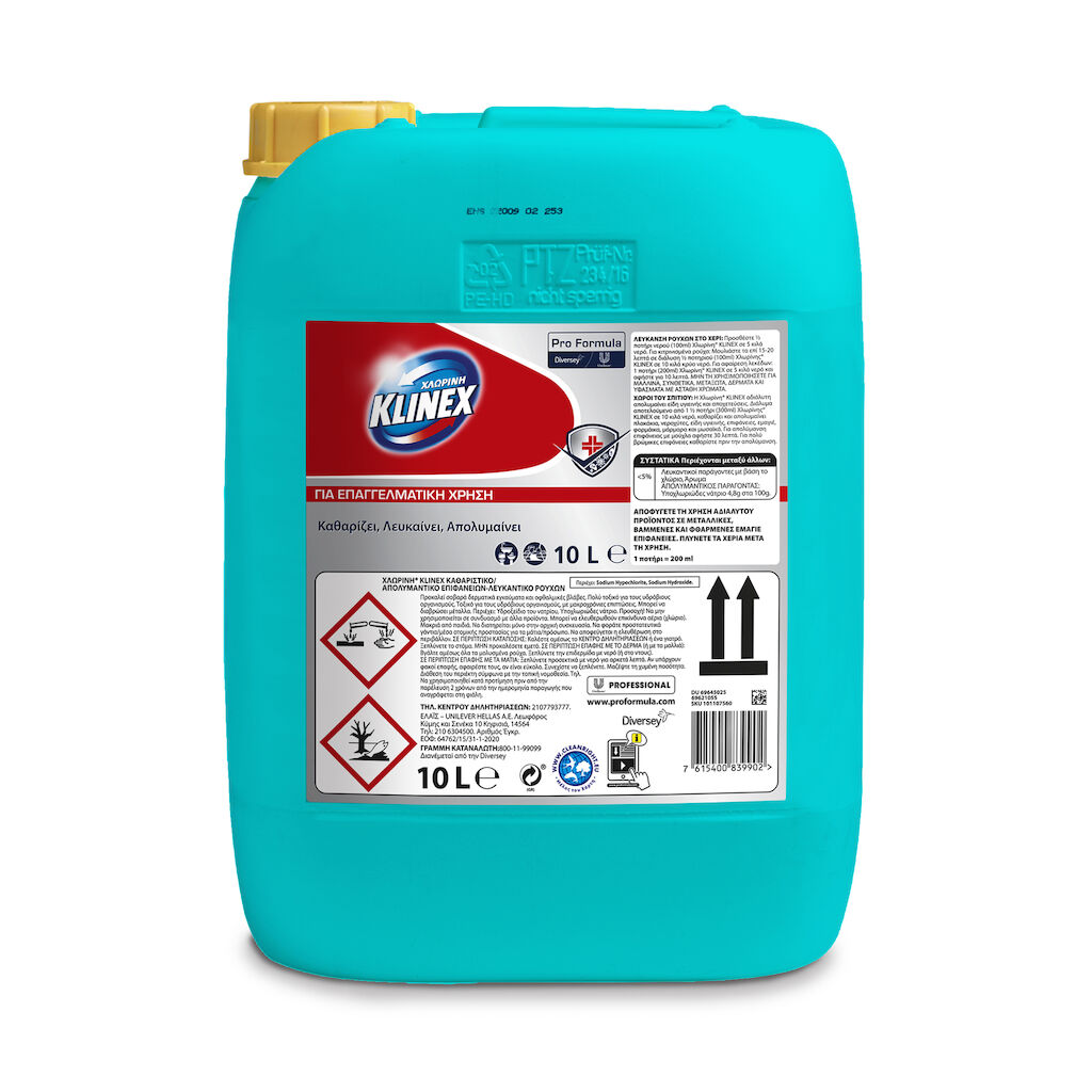 Χλωρίνη Klinex 10L
